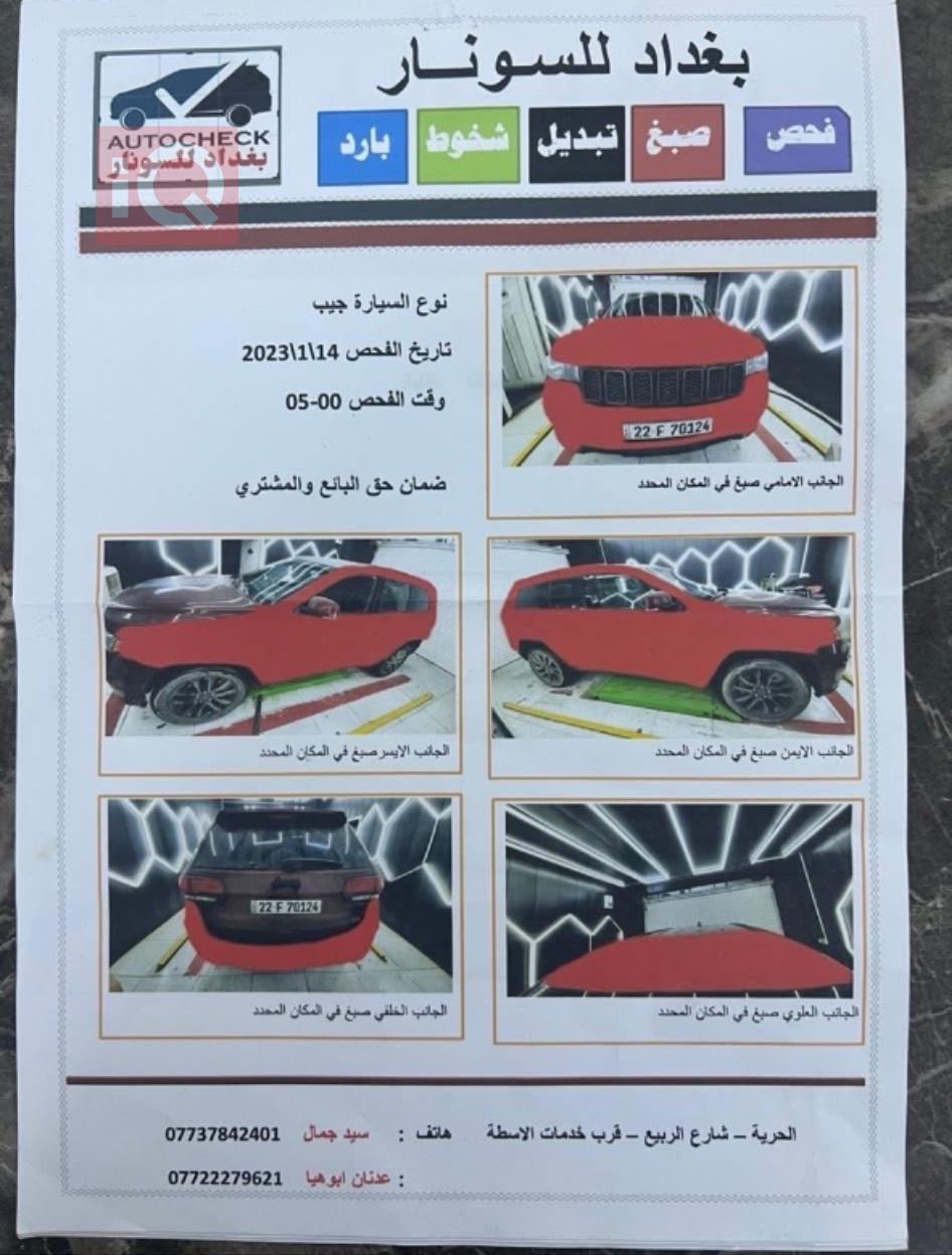جیپ گراند شیرۆکی